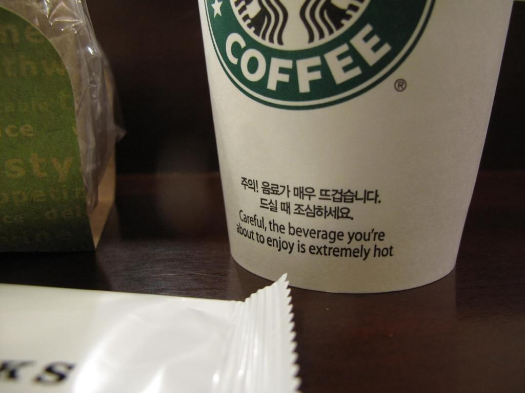 Korea Coffee